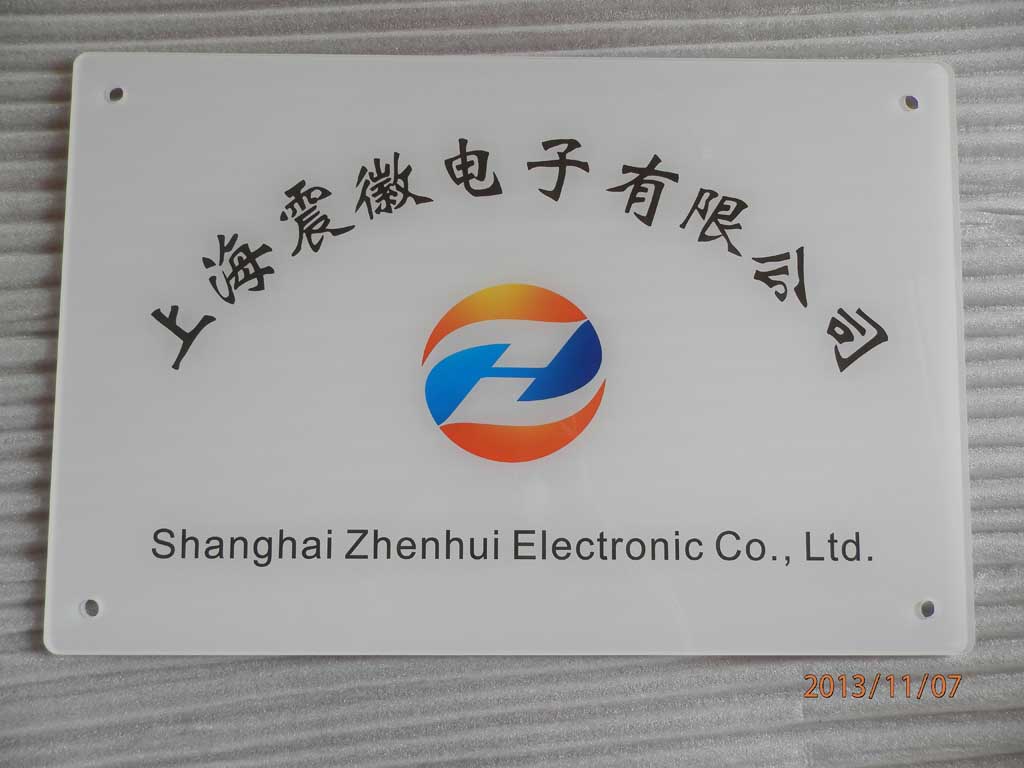 亚克力广告牌 制作 广告钉 平板印刷亚克力