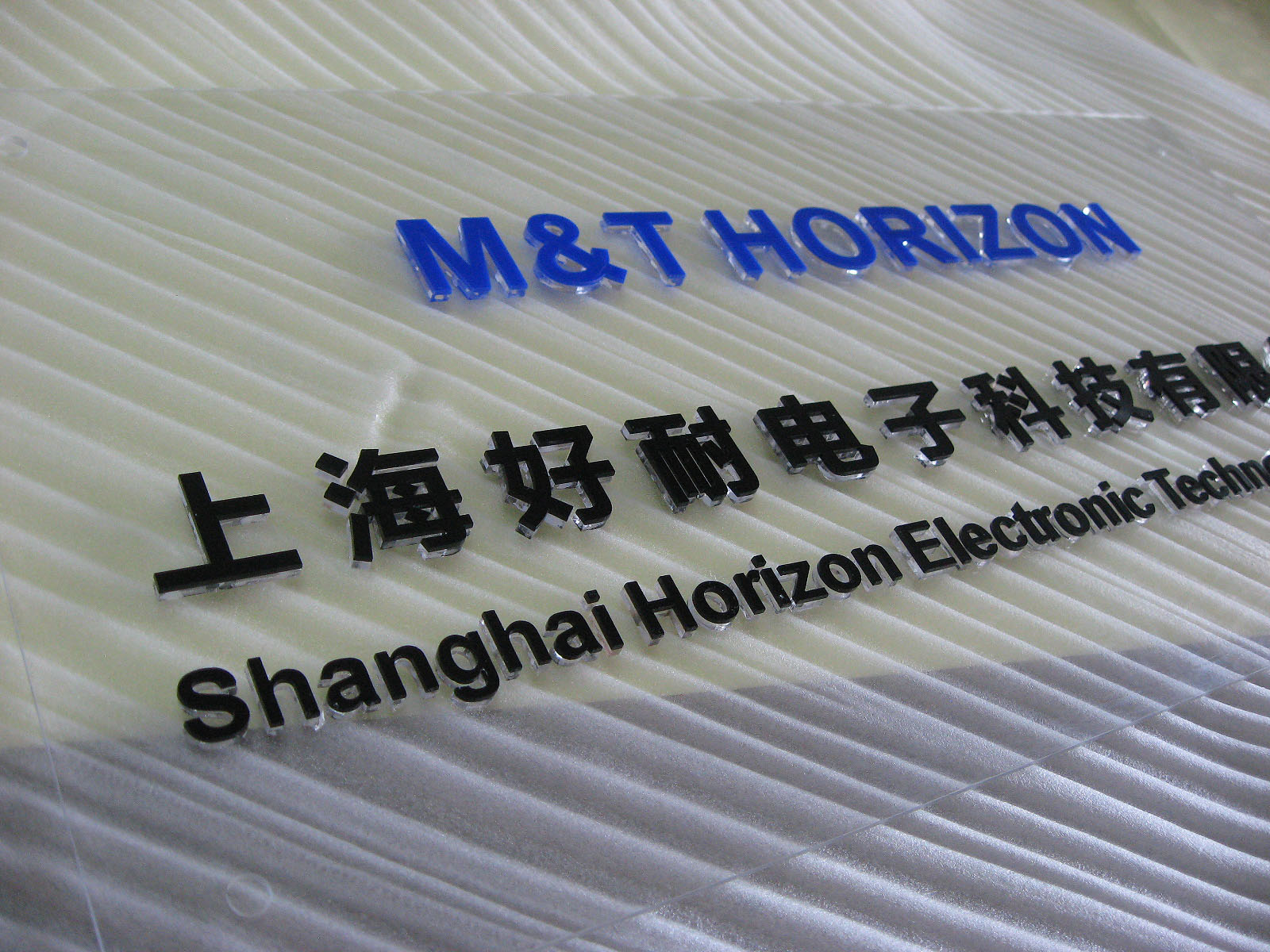 亚克力广告牌制作广告钉平板印刷亚克力