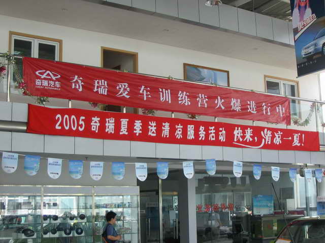 红底单色横幅印刷