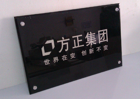 亚克力广告牌 制作 广告钉 平板印刷亚克力